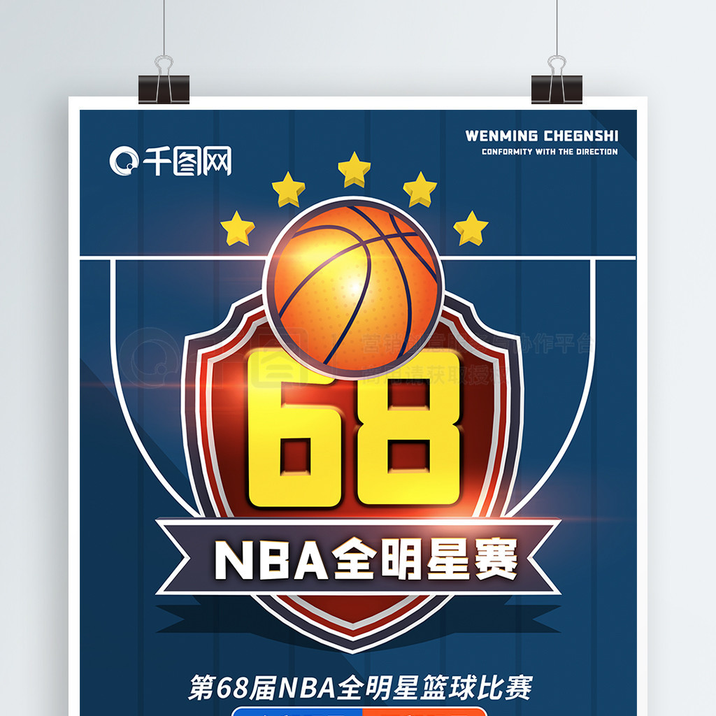煌这