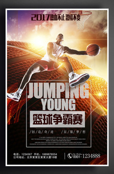 不同