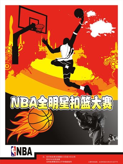 疑的焦点