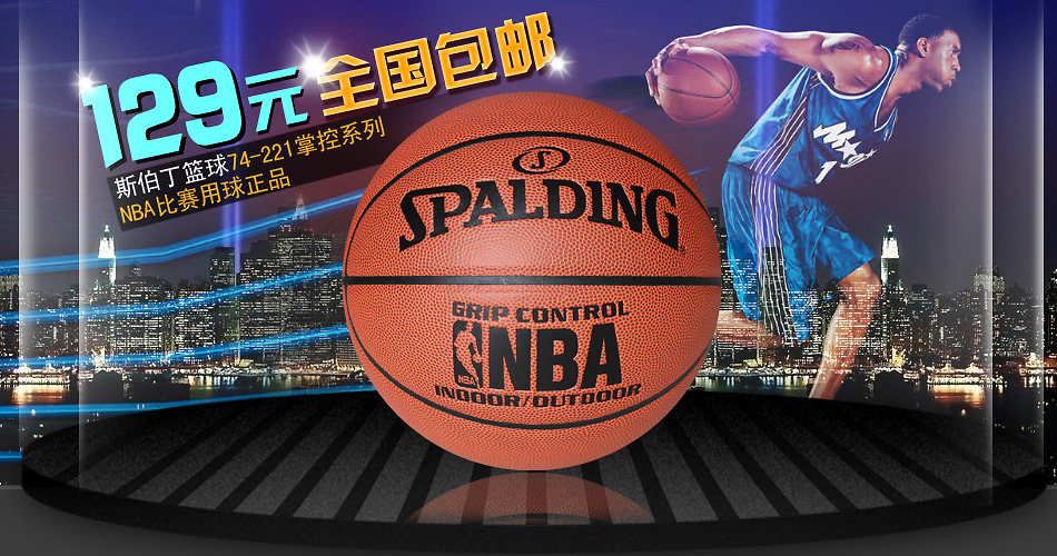 会后首