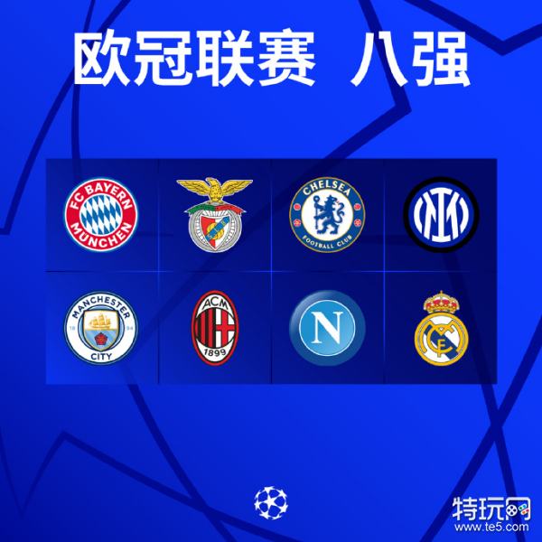 的后选