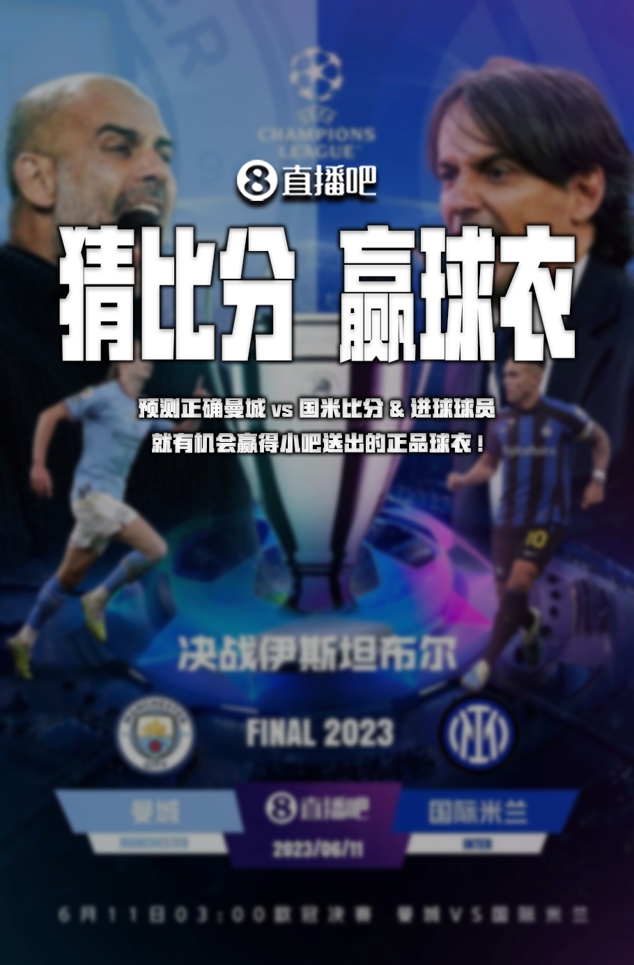 她对排球